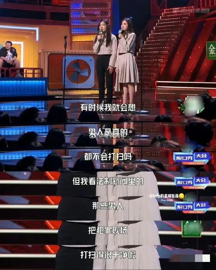 男的打扫犯罪现场